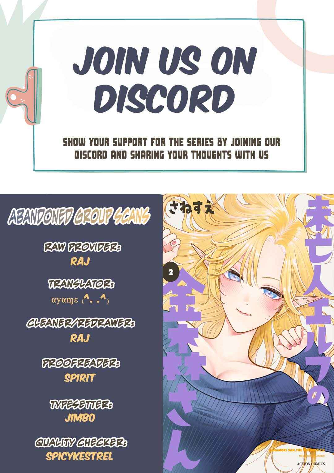 Miboujin Elf no Kanamori-san Chapter 10 - Page 1