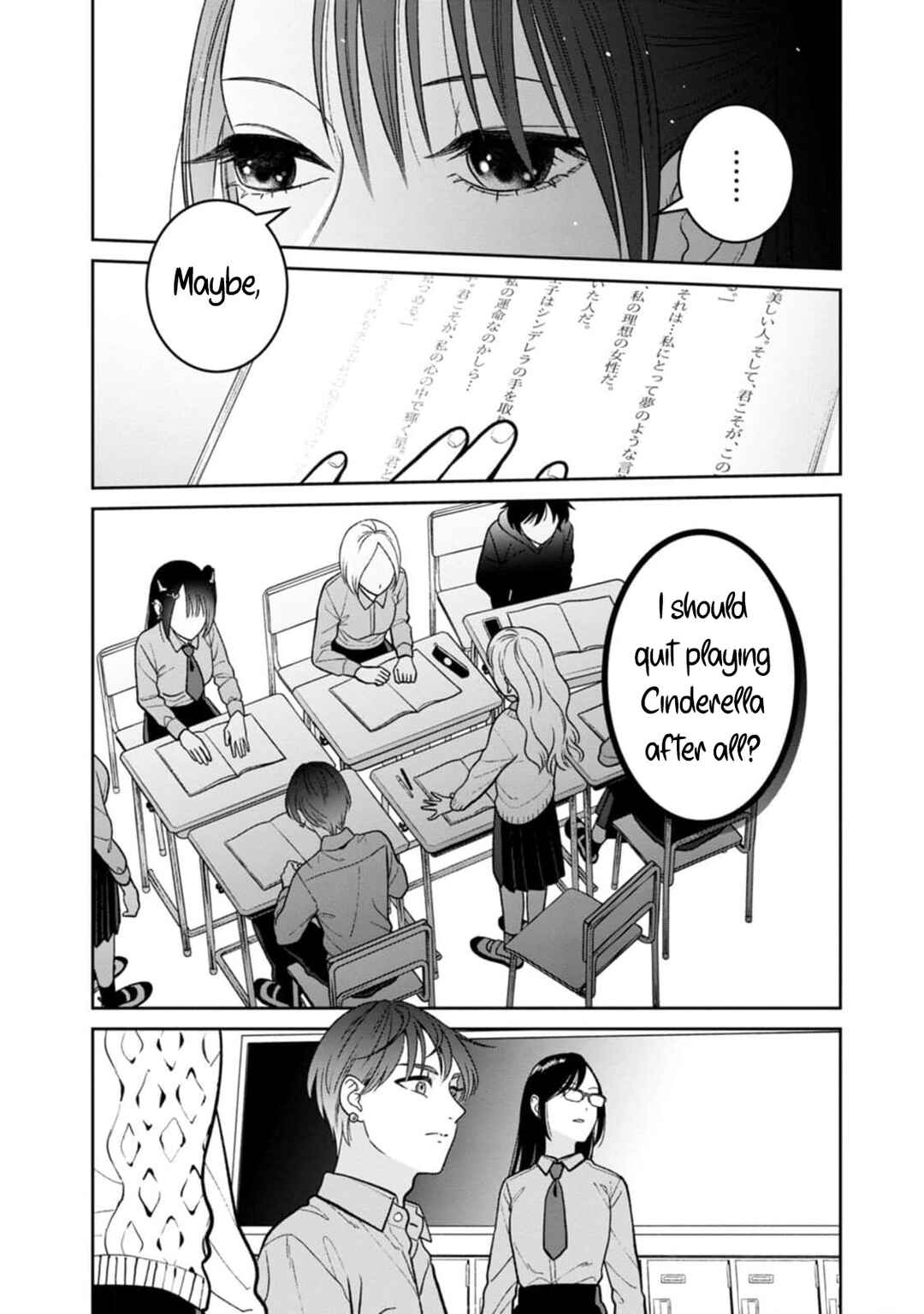 Miboujin Elf no Kanamori-san Chapter 10 - Page 11