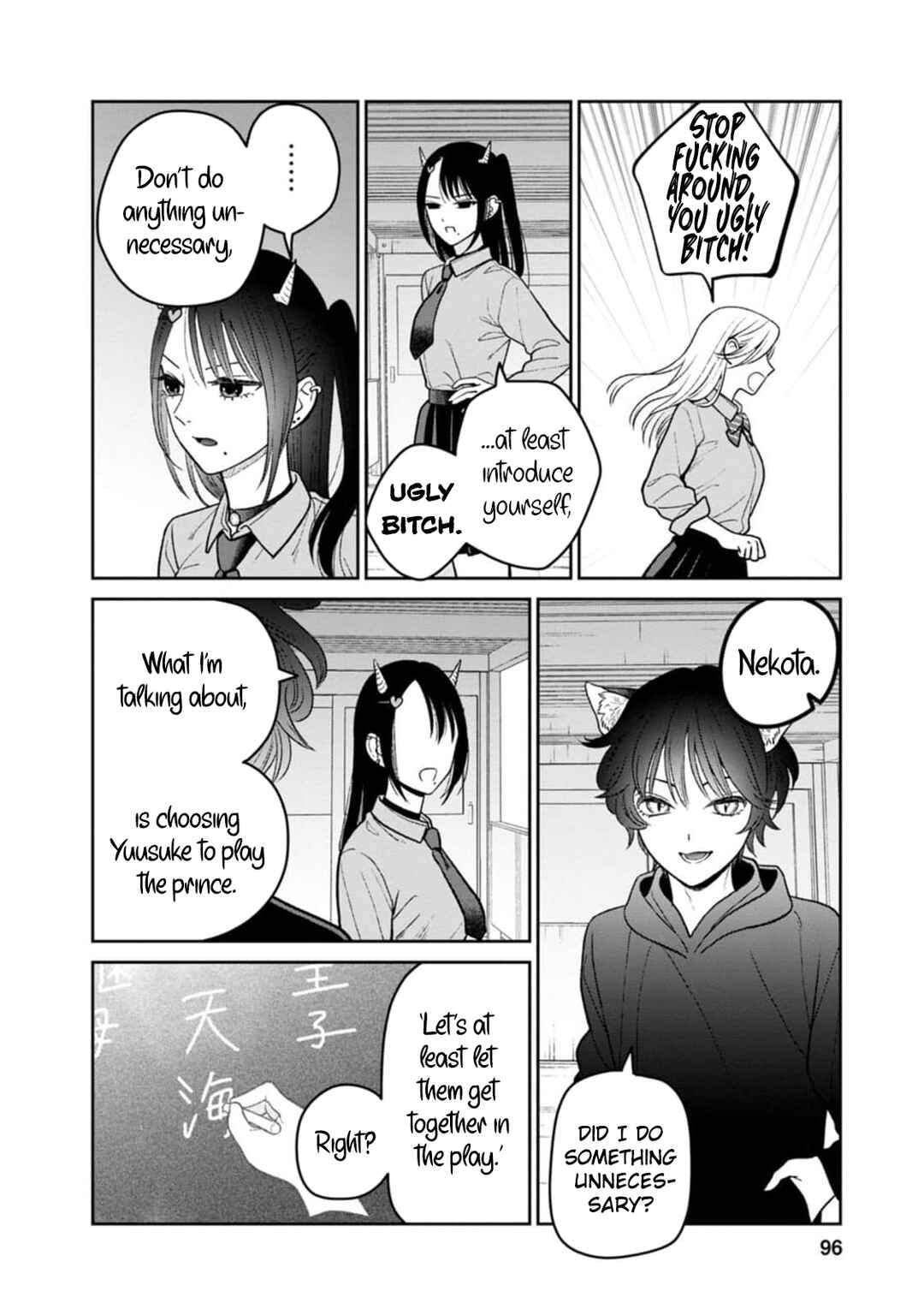 Miboujin Elf no Kanamori-san Chapter 10 - Page 21