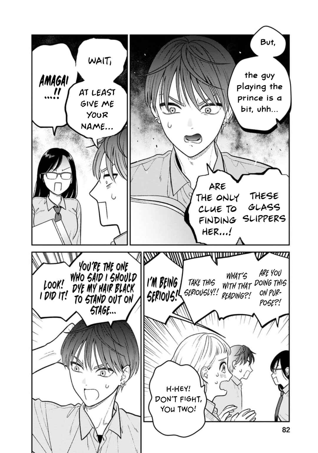 Miboujin Elf no Kanamori-san Chapter 10 - Page 7
