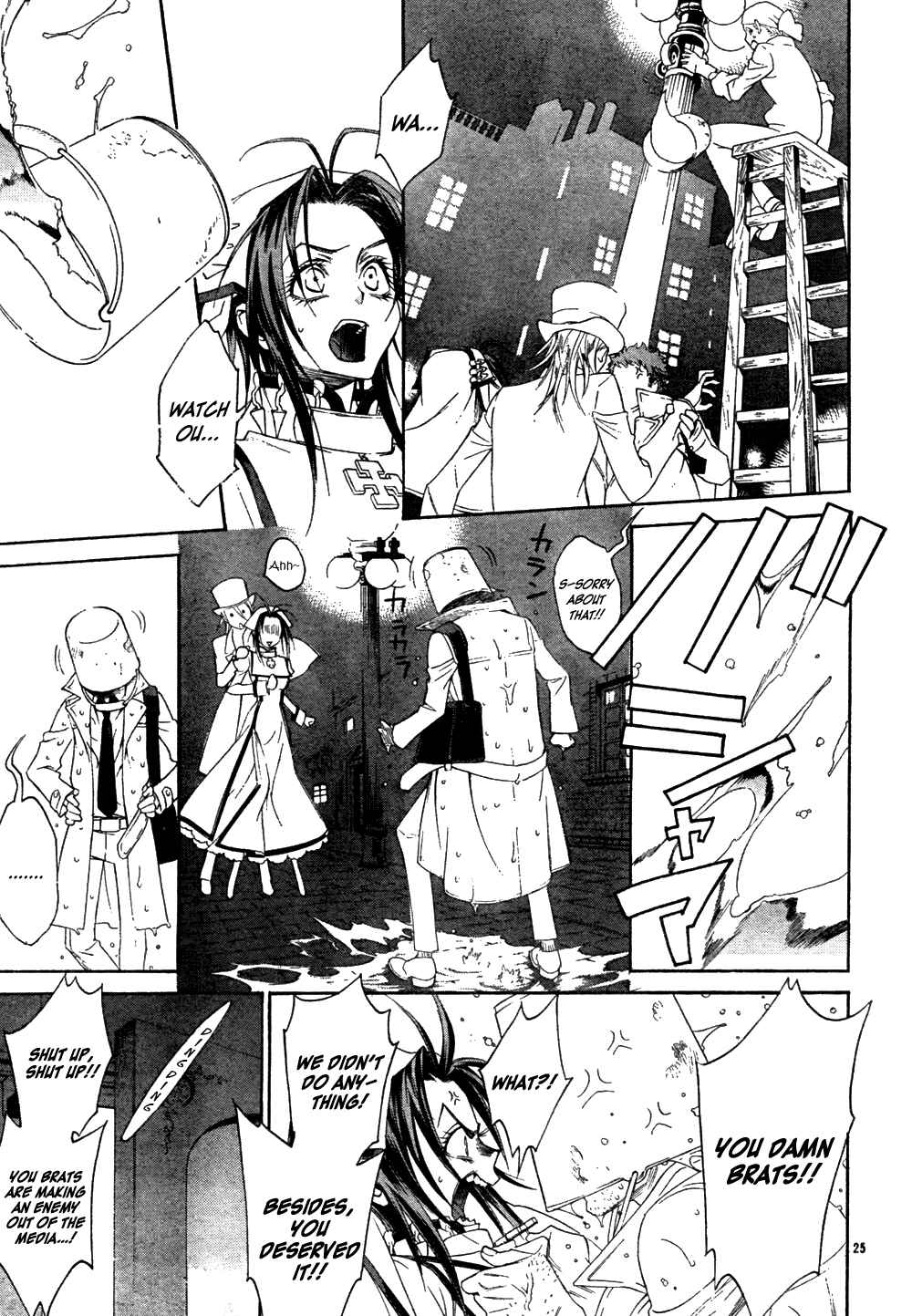 Trinity Blood Chapter 47 - Page 29