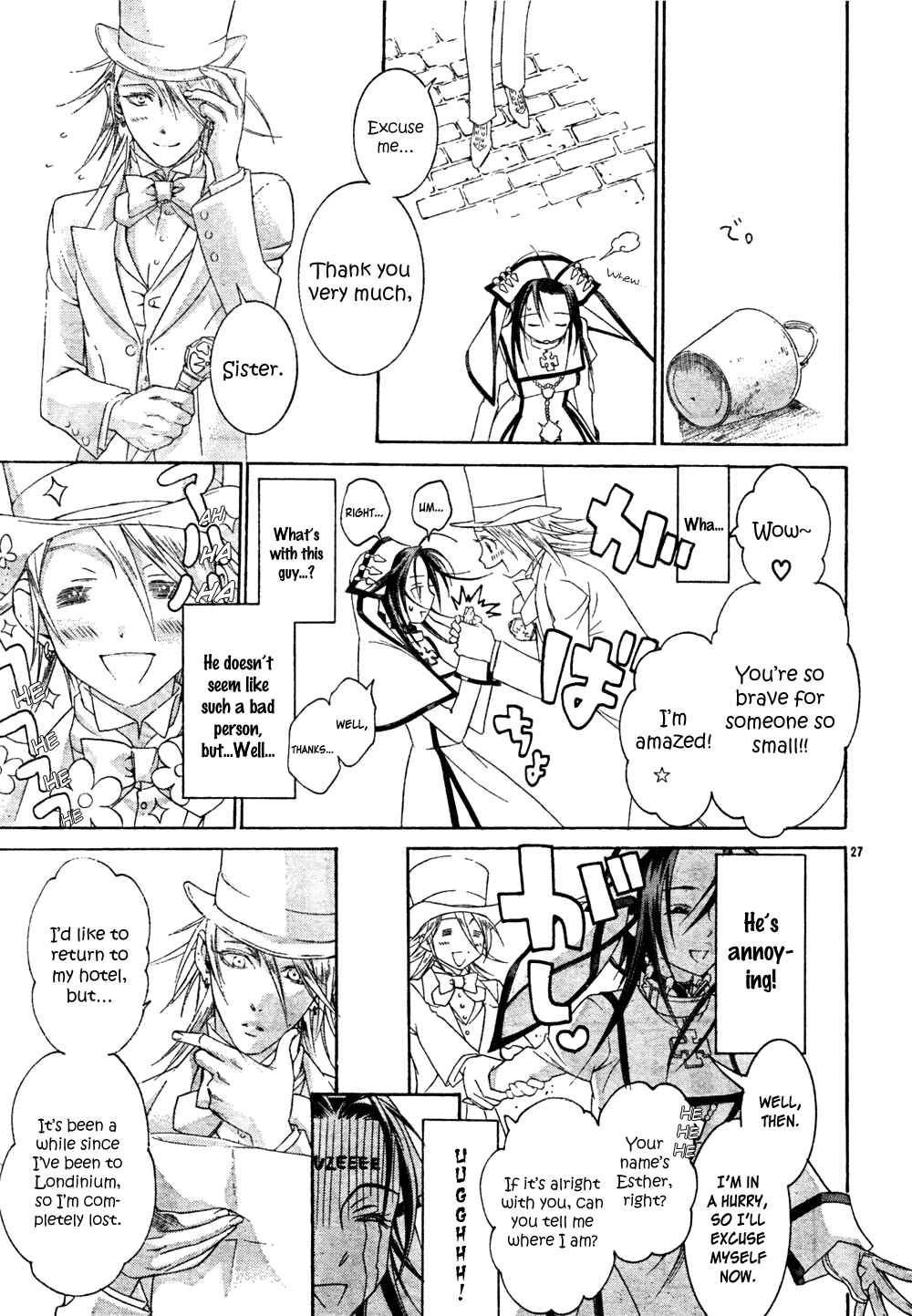 Trinity Blood Chapter 47 - Page 31