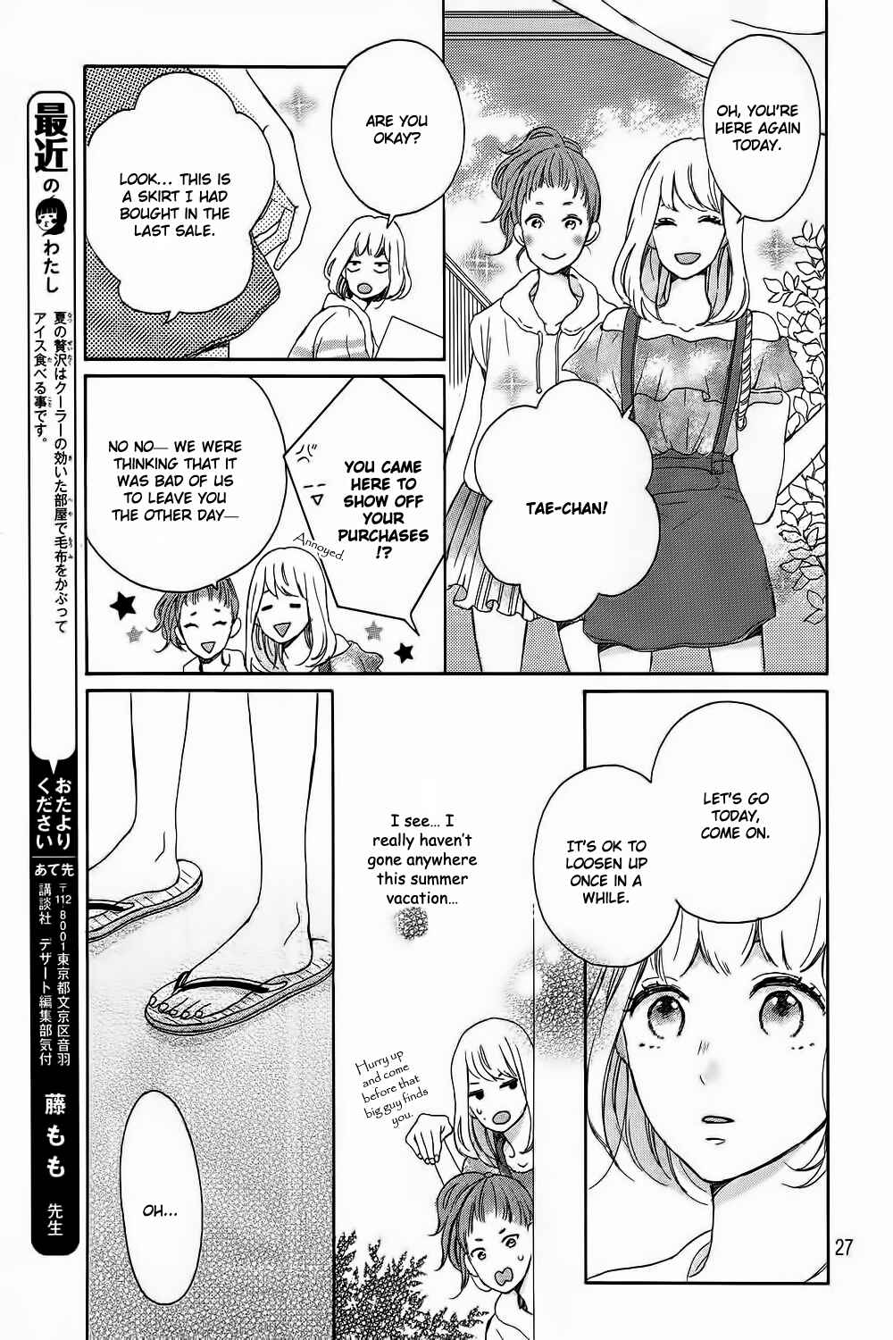 Kissing Until Love Blossoms Chapter 8 - Page 32