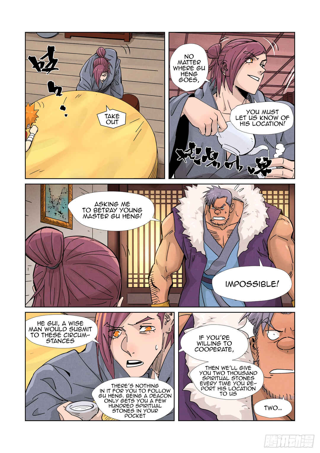 Yāo Shén Jì Chapter 366 - Page 10