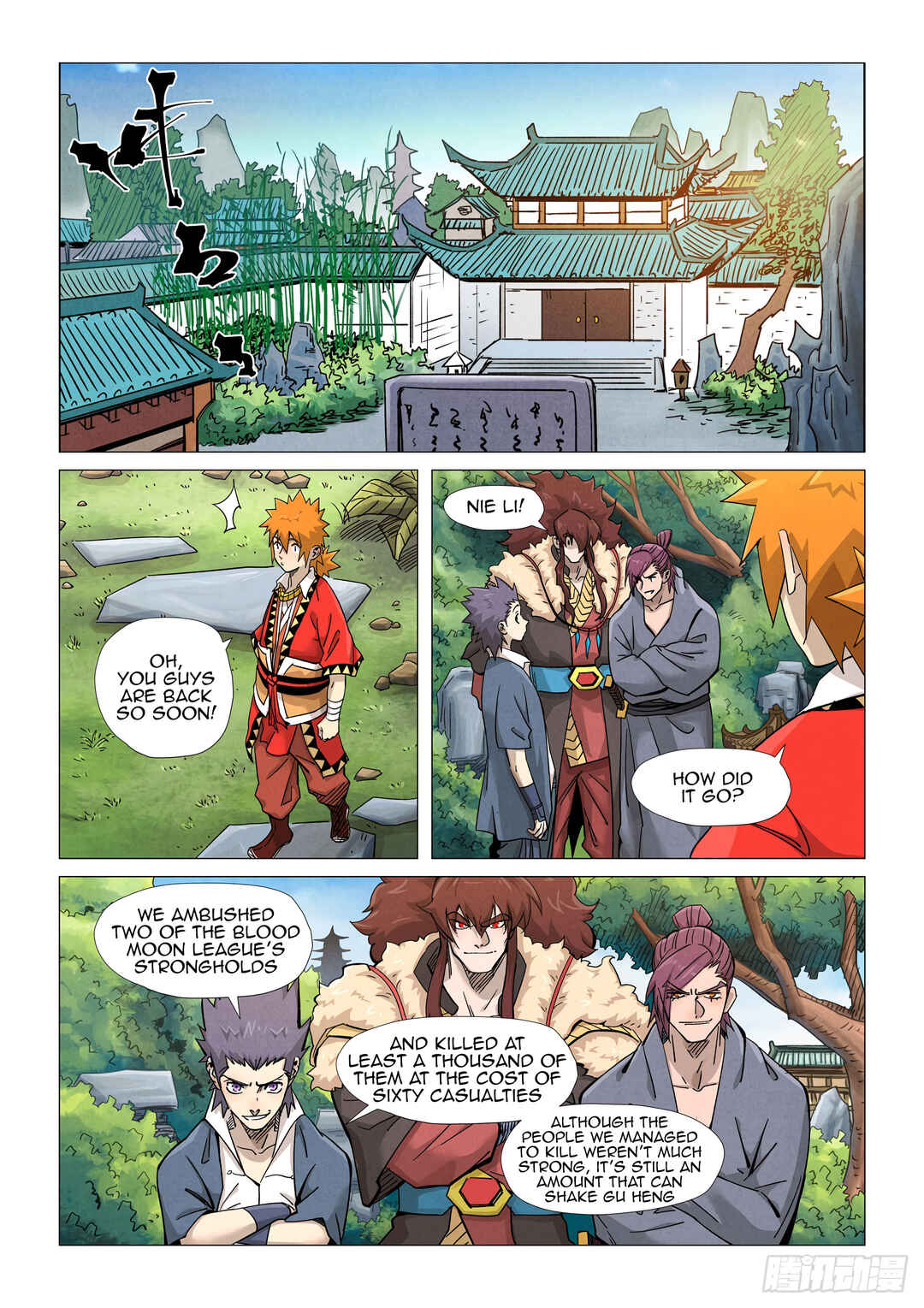 Yāo Shén Jì Chapter 366 - Page 3