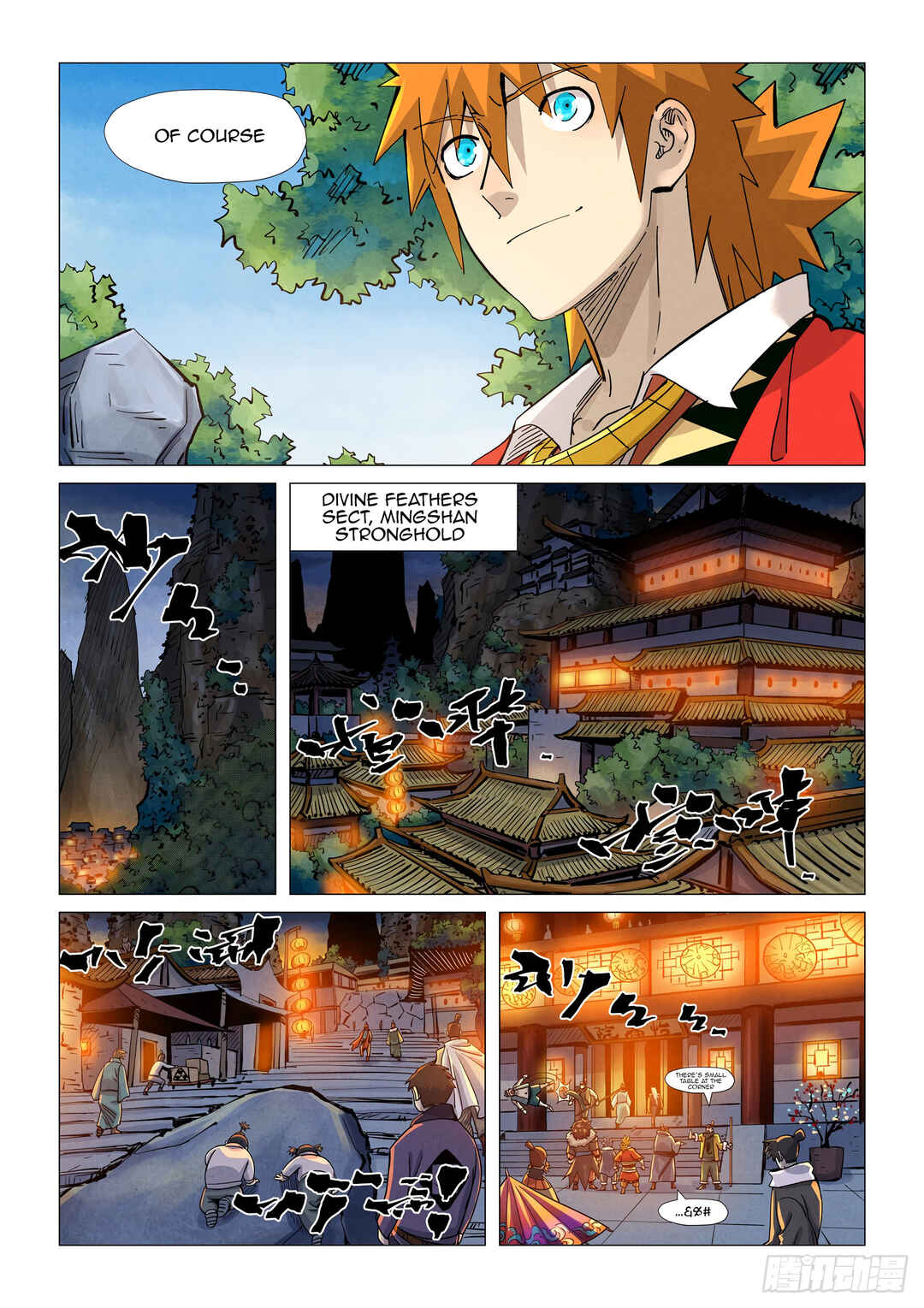 Yāo Shén Jì Chapter 366 - Page 5