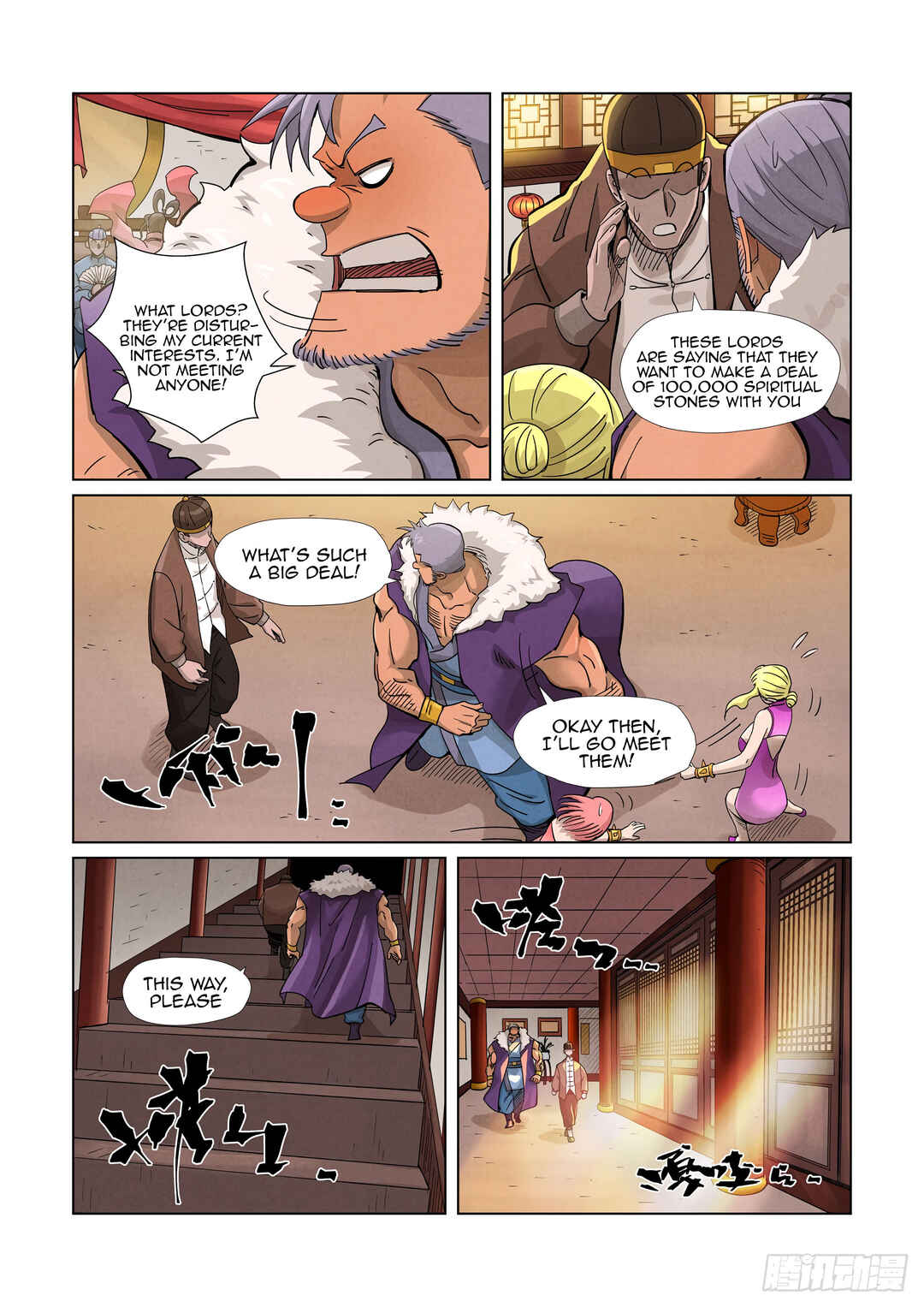 Yāo Shén Jì Chapter 366 - Page 7