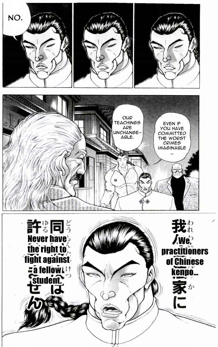 New Grappler Baki Chapter 71 - Page 12