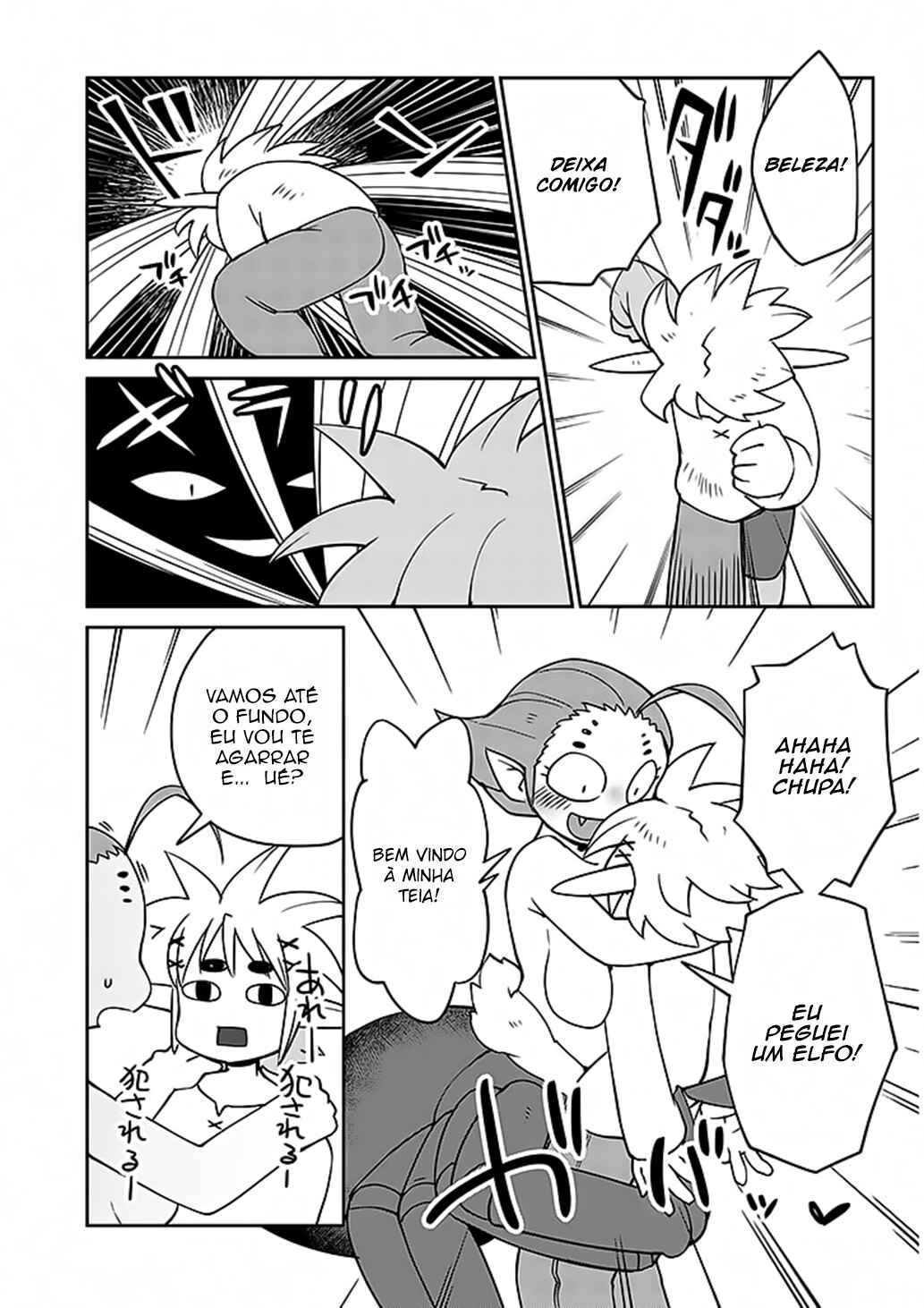 Ishuzoku Reviewers Chapter 39 - Page 10