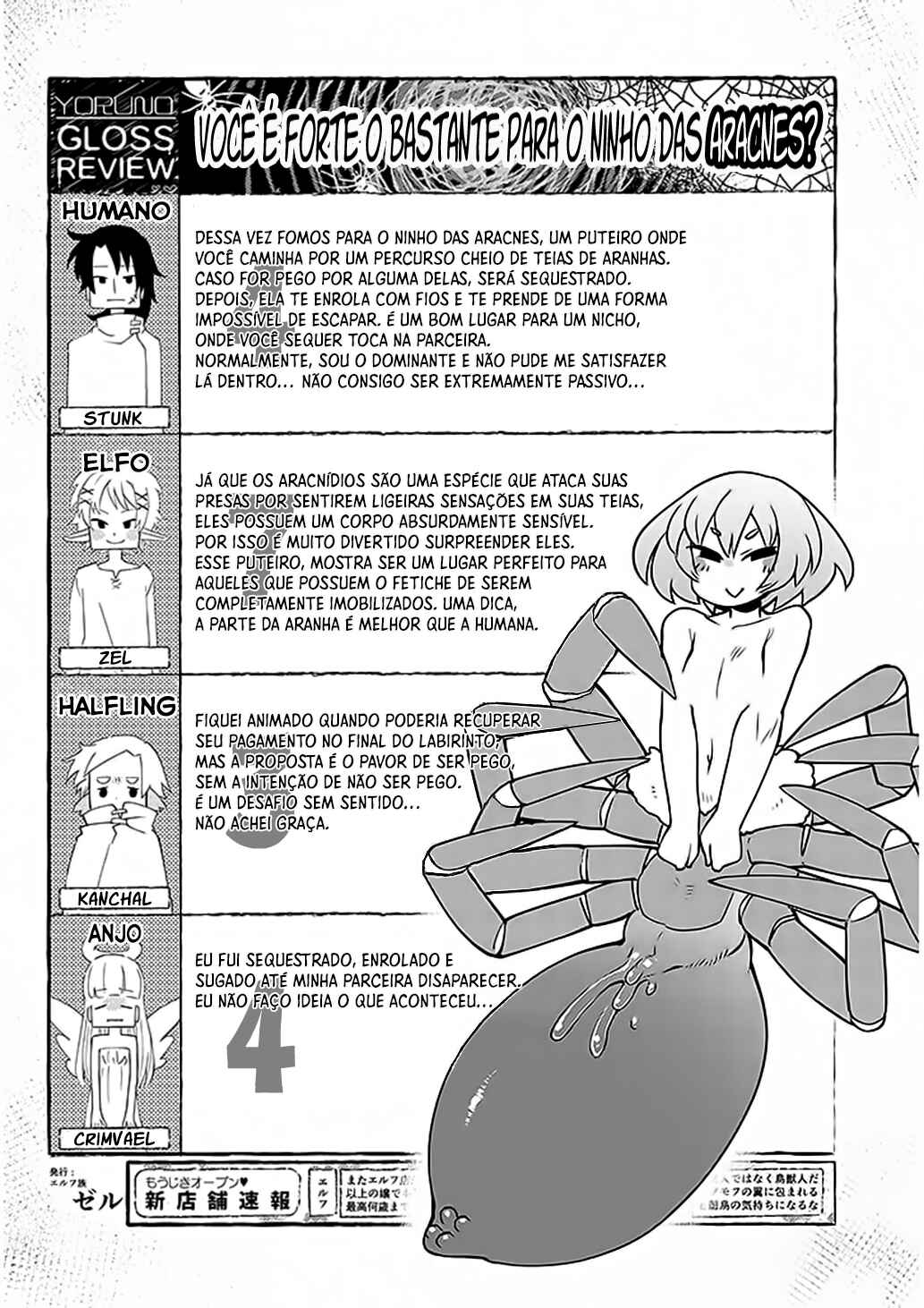 Ishuzoku Reviewers Chapter 39 - Page 15