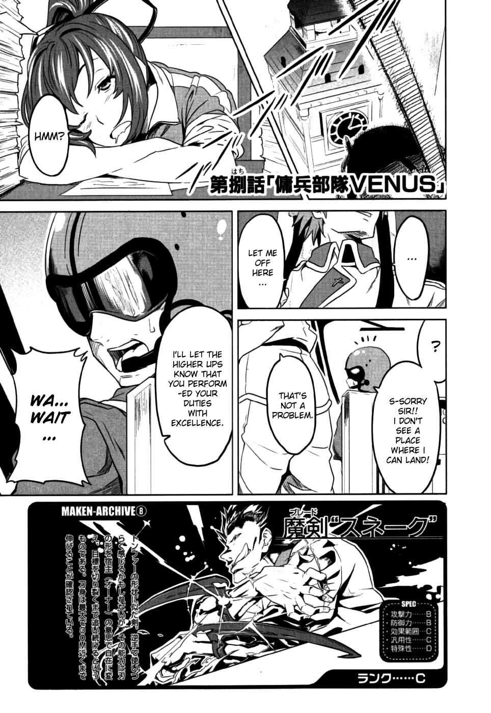 Maken-Ki! Chapter 8 - Page 1