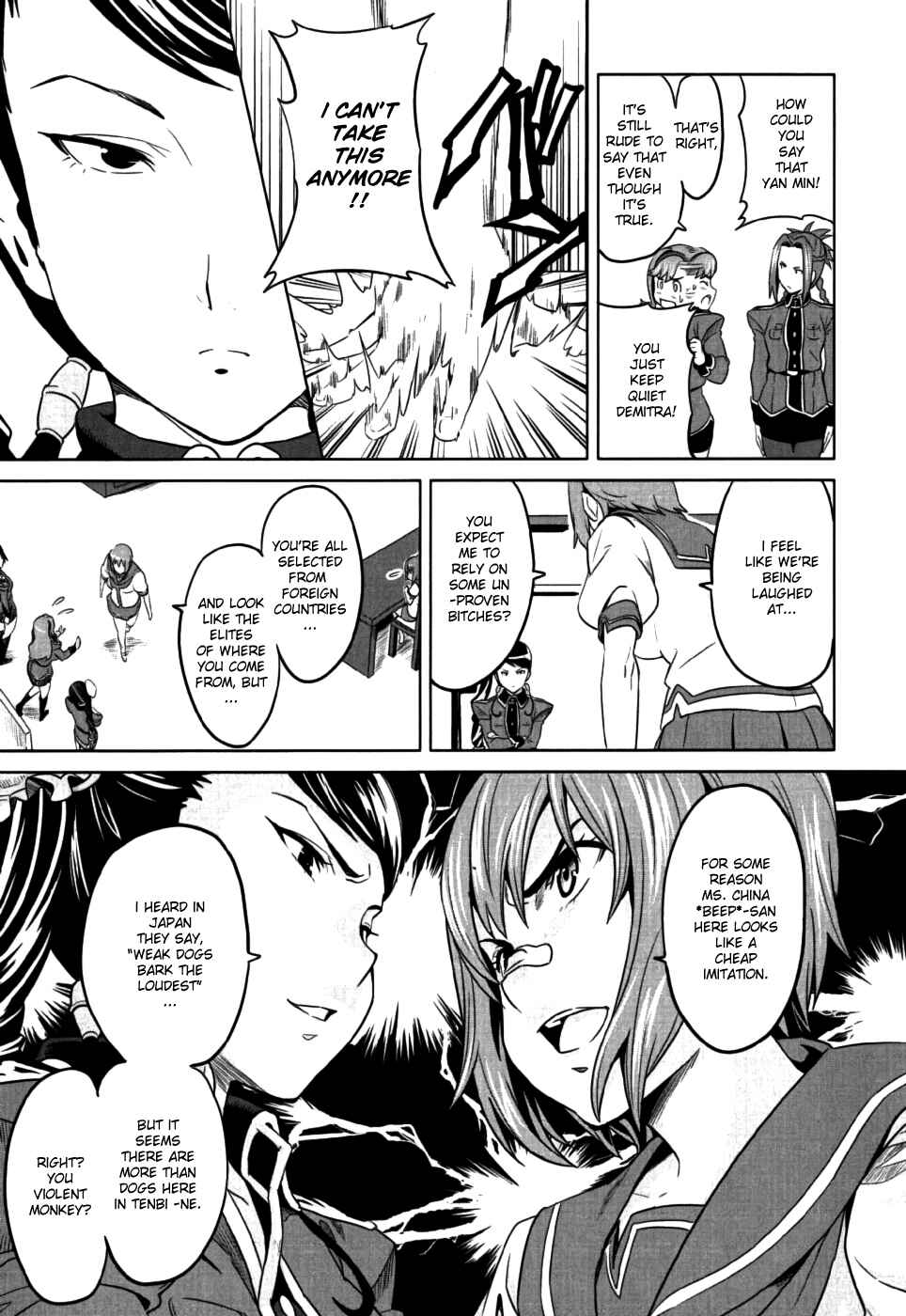 Maken-Ki! Chapter 8 - Page 15