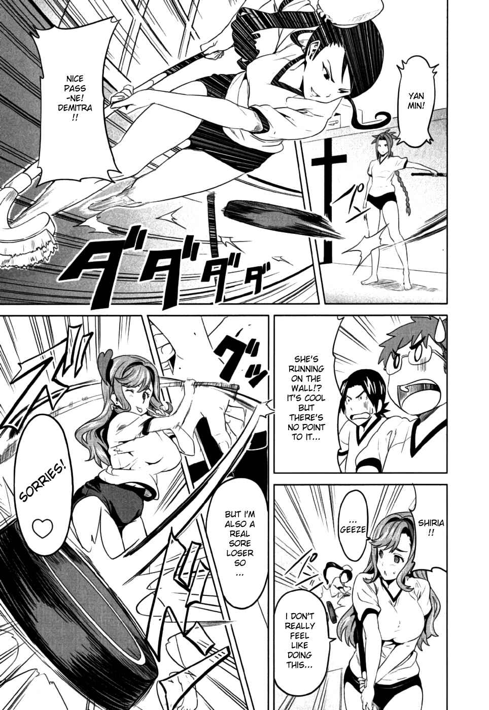 Maken-Ki! Chapter 8 - Page 21