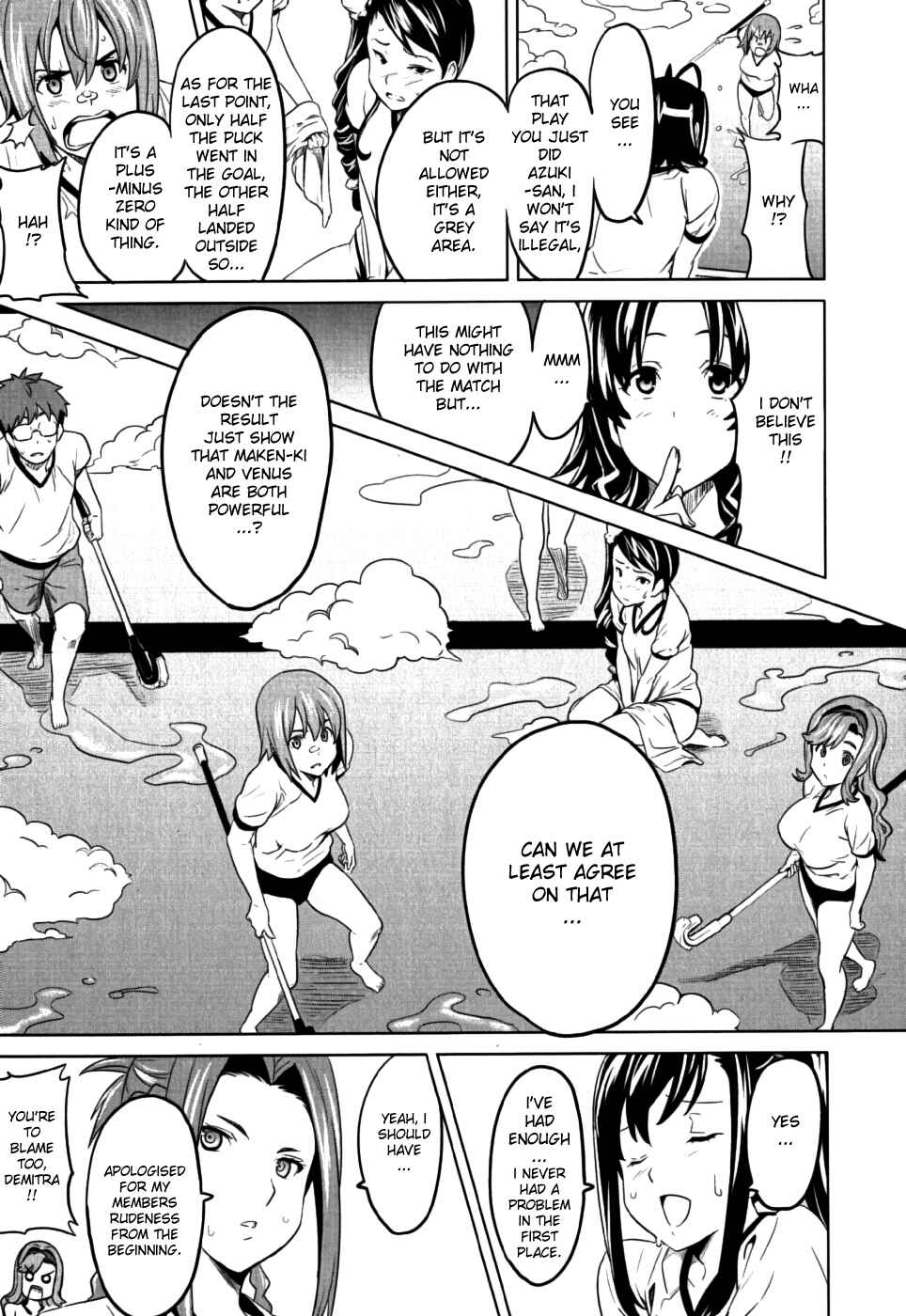 Maken-Ki! Chapter 8 - Page 35