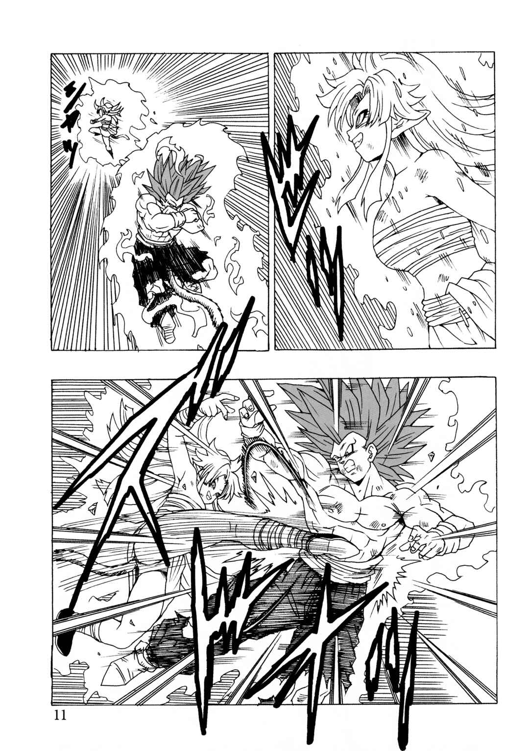 Dragon Ball AF (Young Jijii) Chapter 25 - Page 14
