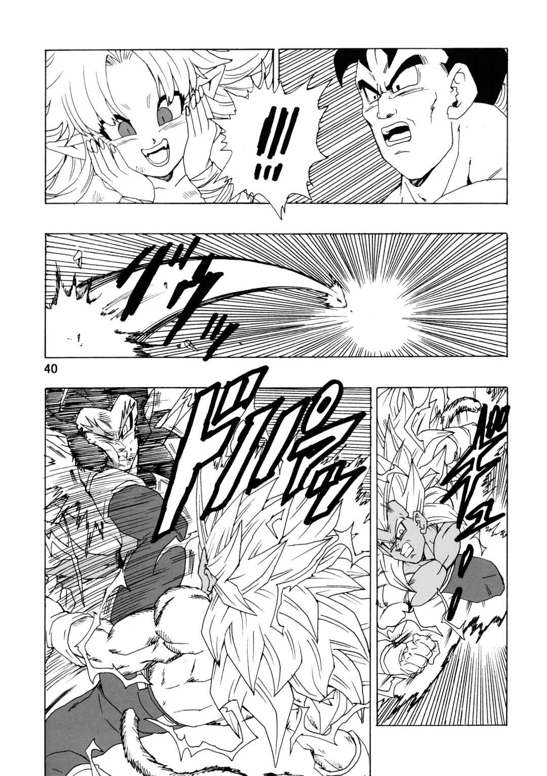 Dragon Ball AF (Young Jijii) Chapter 25 - Page 43