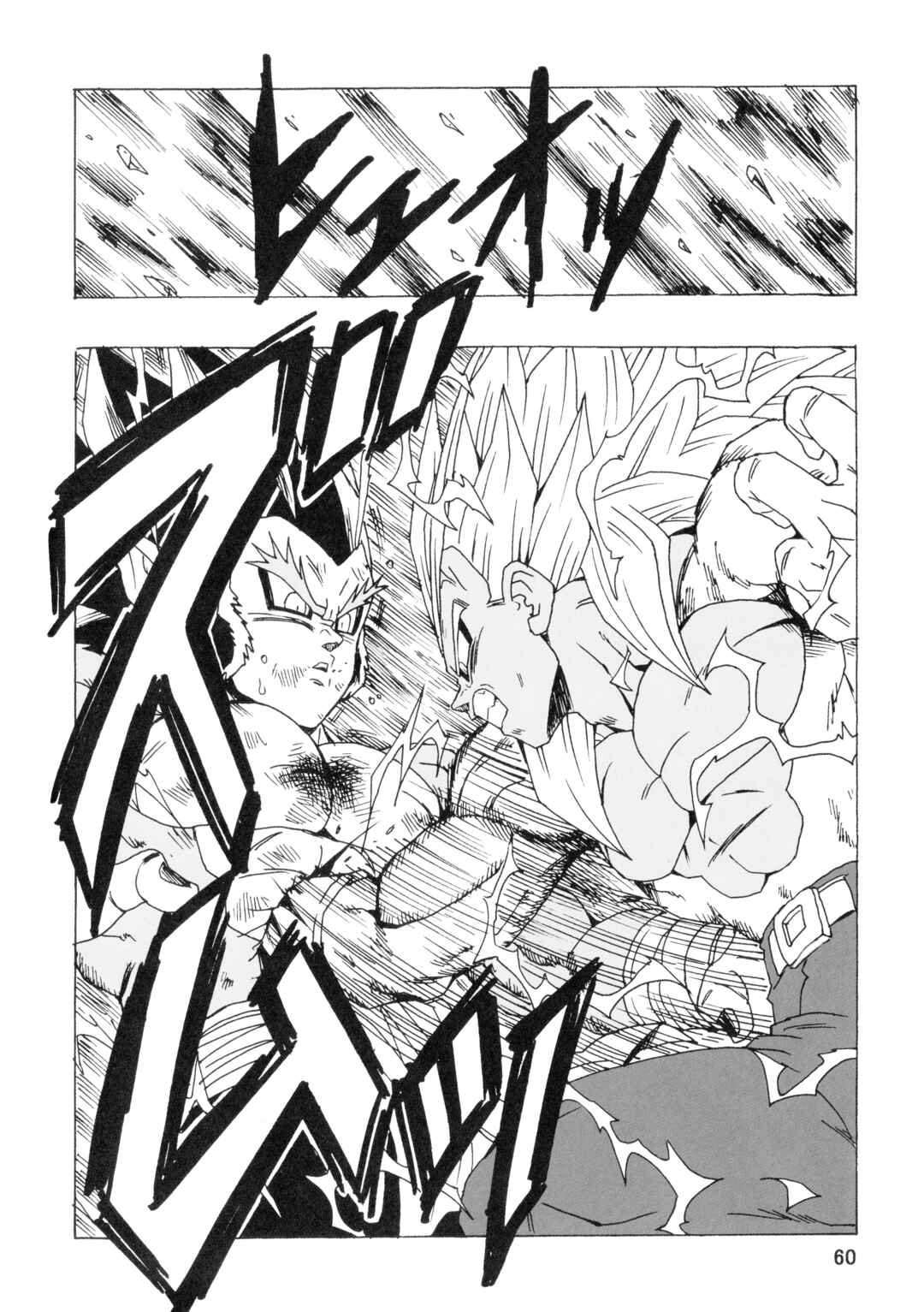 Dragon Ball AF (Young Jijii) Chapter 25 - Page 63