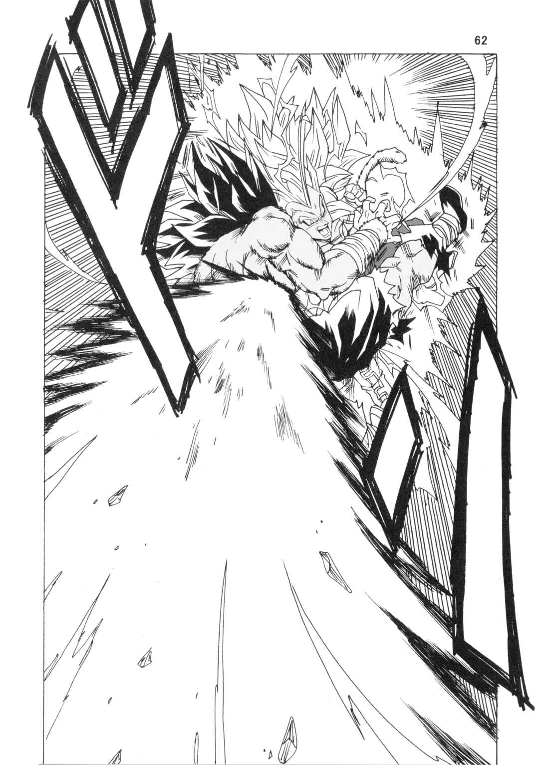 Dragon Ball AF (Young Jijii) Chapter 25 - Page 65