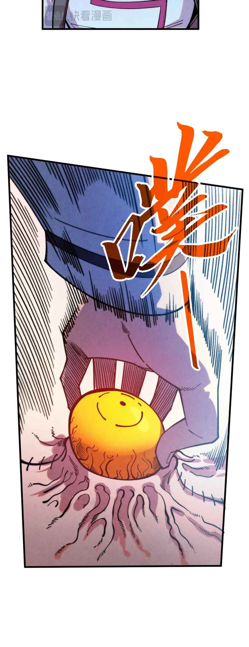 Zhè Yí Shì Wǒ Yào Dāng Zhì Zūn Chapter 326 - Page 6