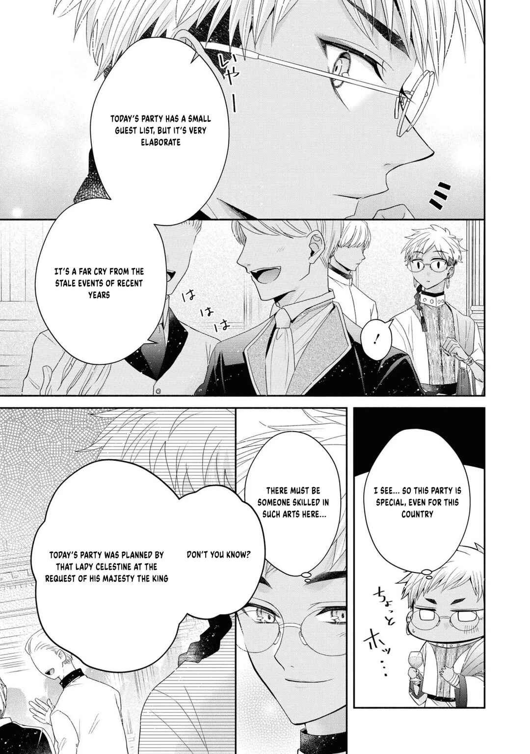 Aku no Kadou o Ikimashou Chapter 5 - Page 12