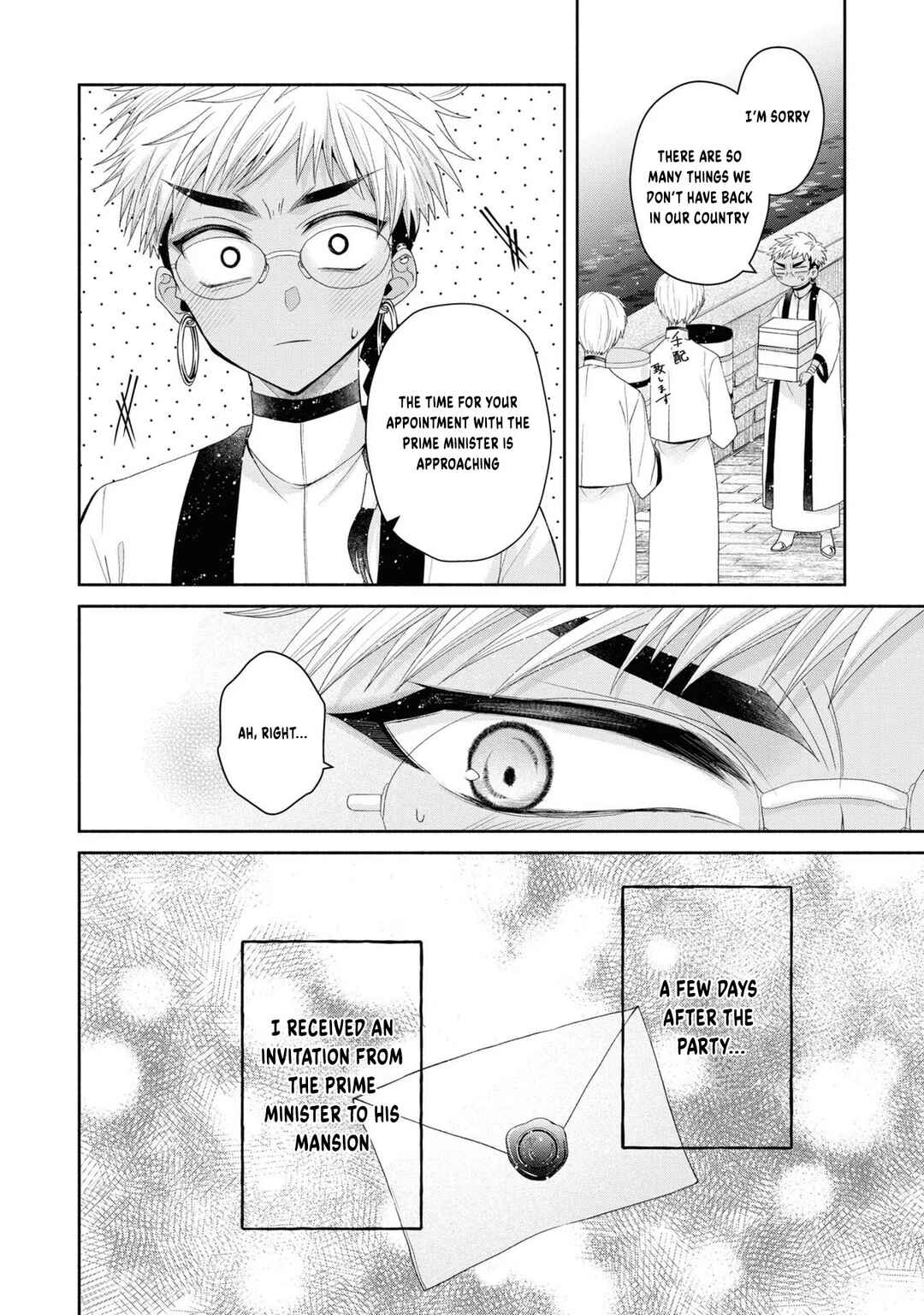 Aku no Kadou o Ikimashou Chapter 5 - Page 25