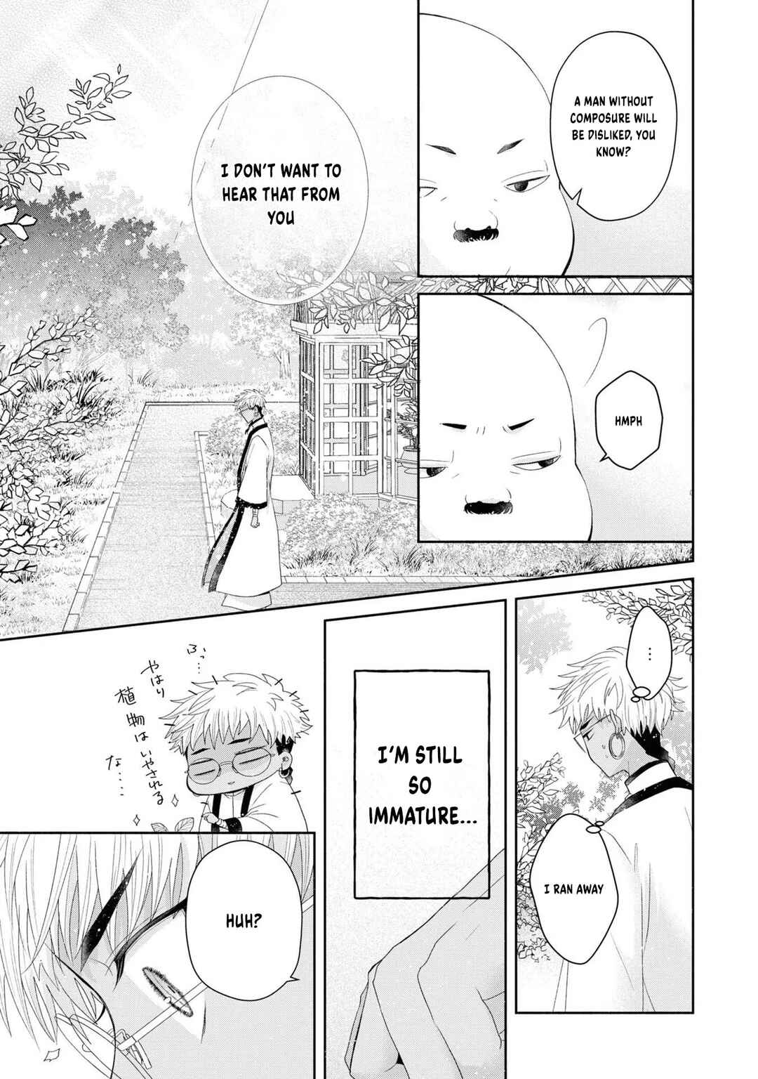 Aku no Kadou o Ikimashou Chapter 5 - Page 34