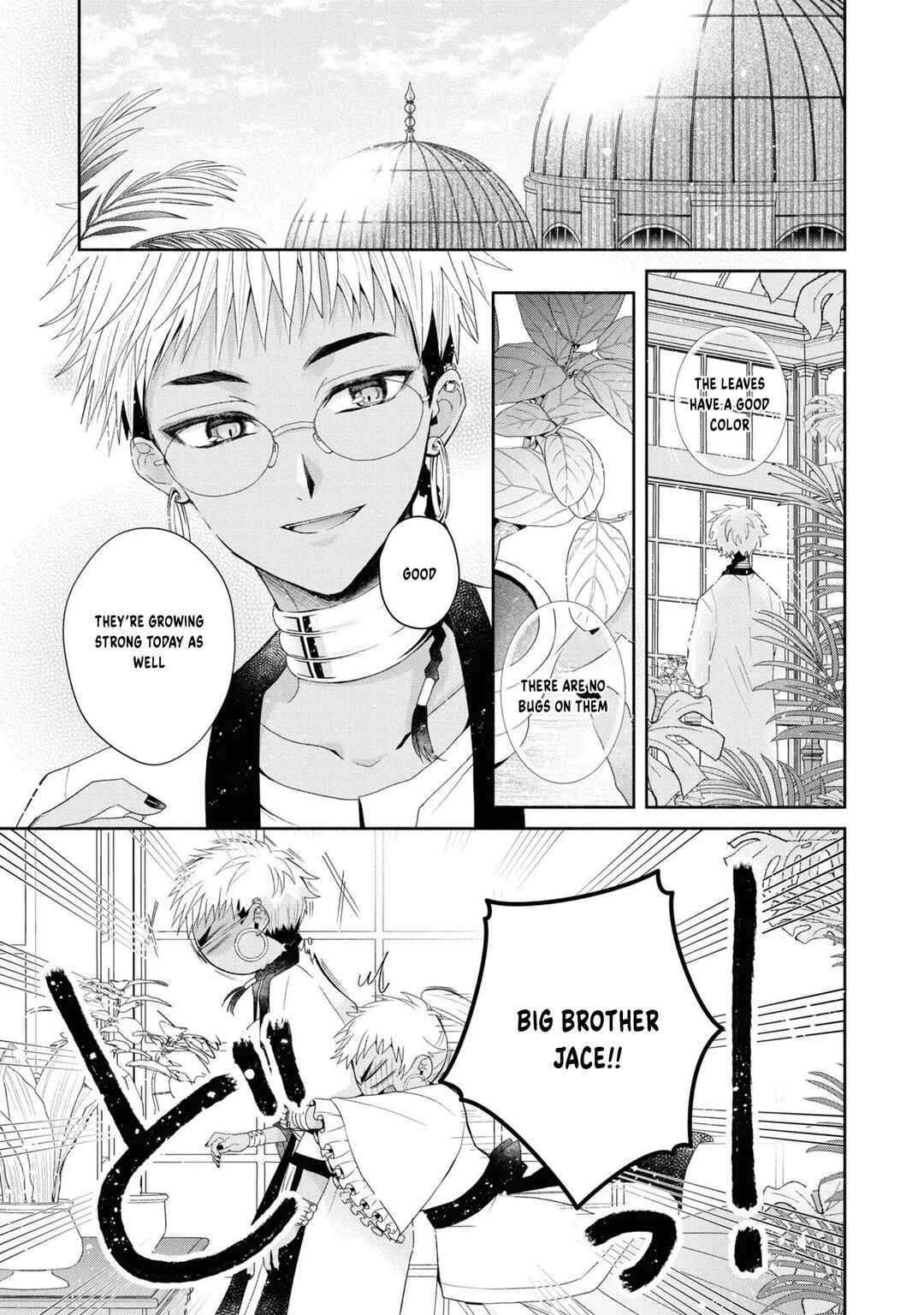 Aku no Kadou o Ikimashou Chapter 5 - Page 4