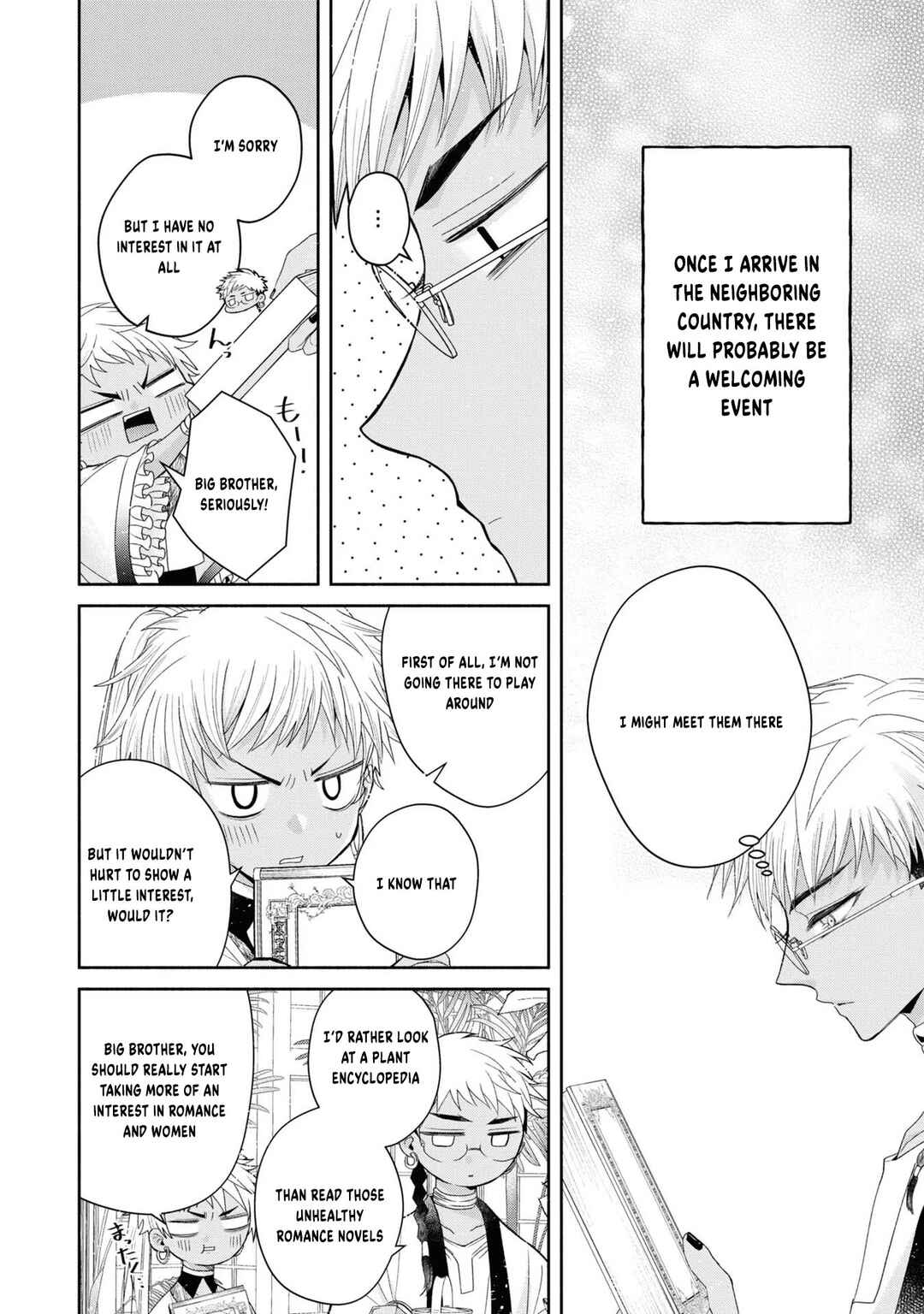 Aku no Kadou o Ikimashou Chapter 5 - Page 7