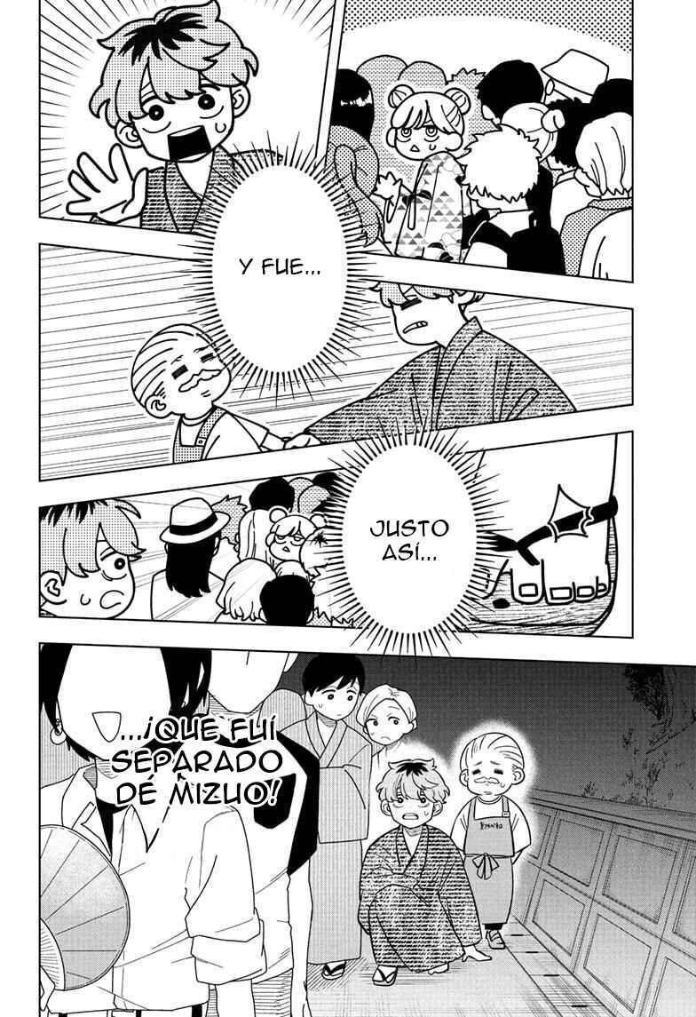 Someone Hertz Chapter 26 - Page 3