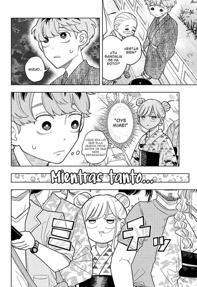 Someone Hertz Chapter 26 - Page 5