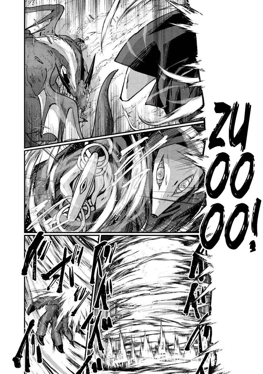 Gaikotsu Kishi-sama, Tadaima Isekai e Odekake-chuu Chapter 23 - Page 13