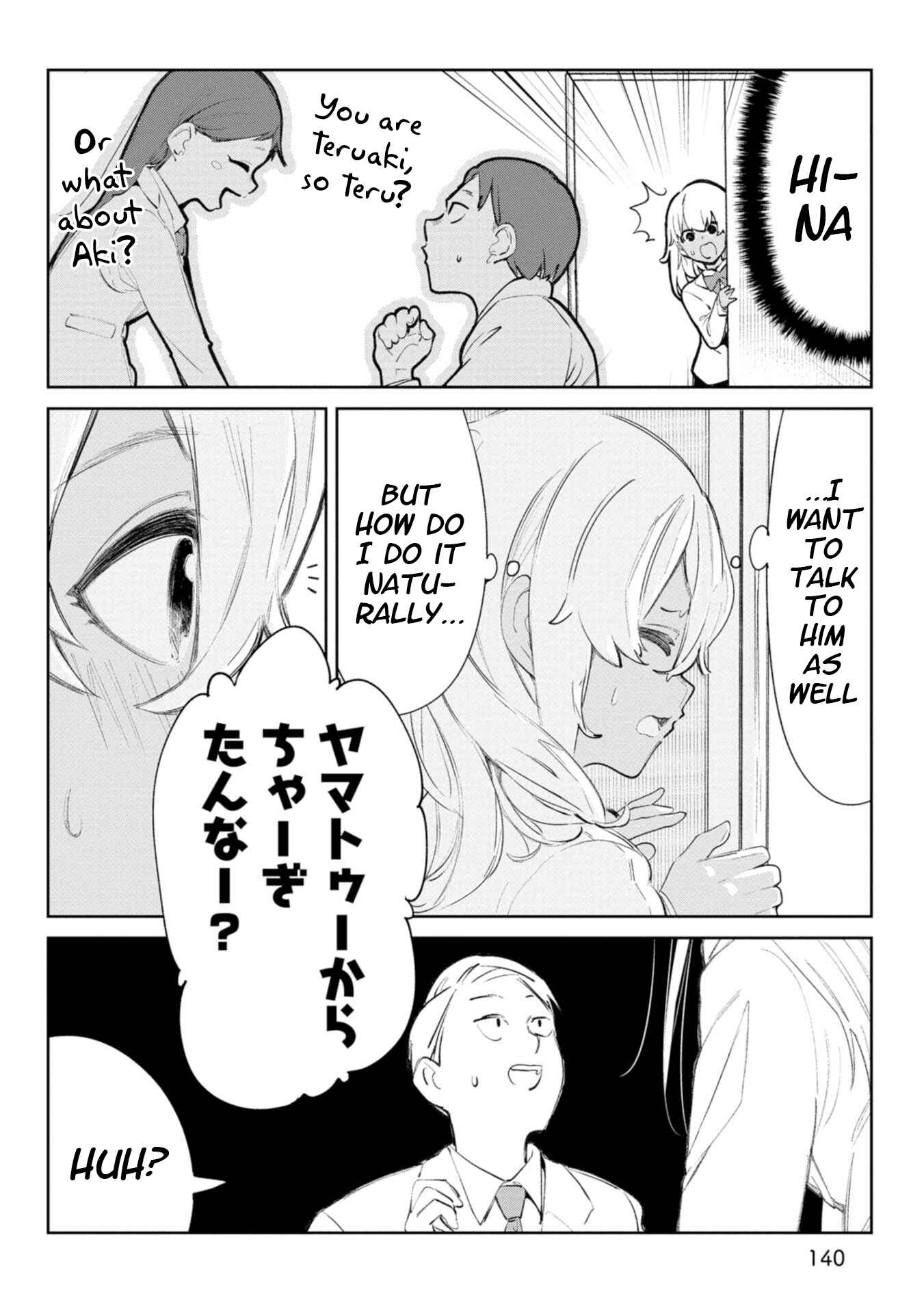 Okinawa de Suki ni Natta Ko ga Hougensugite Tsurasugiru Chapter 11.5 - Page 6