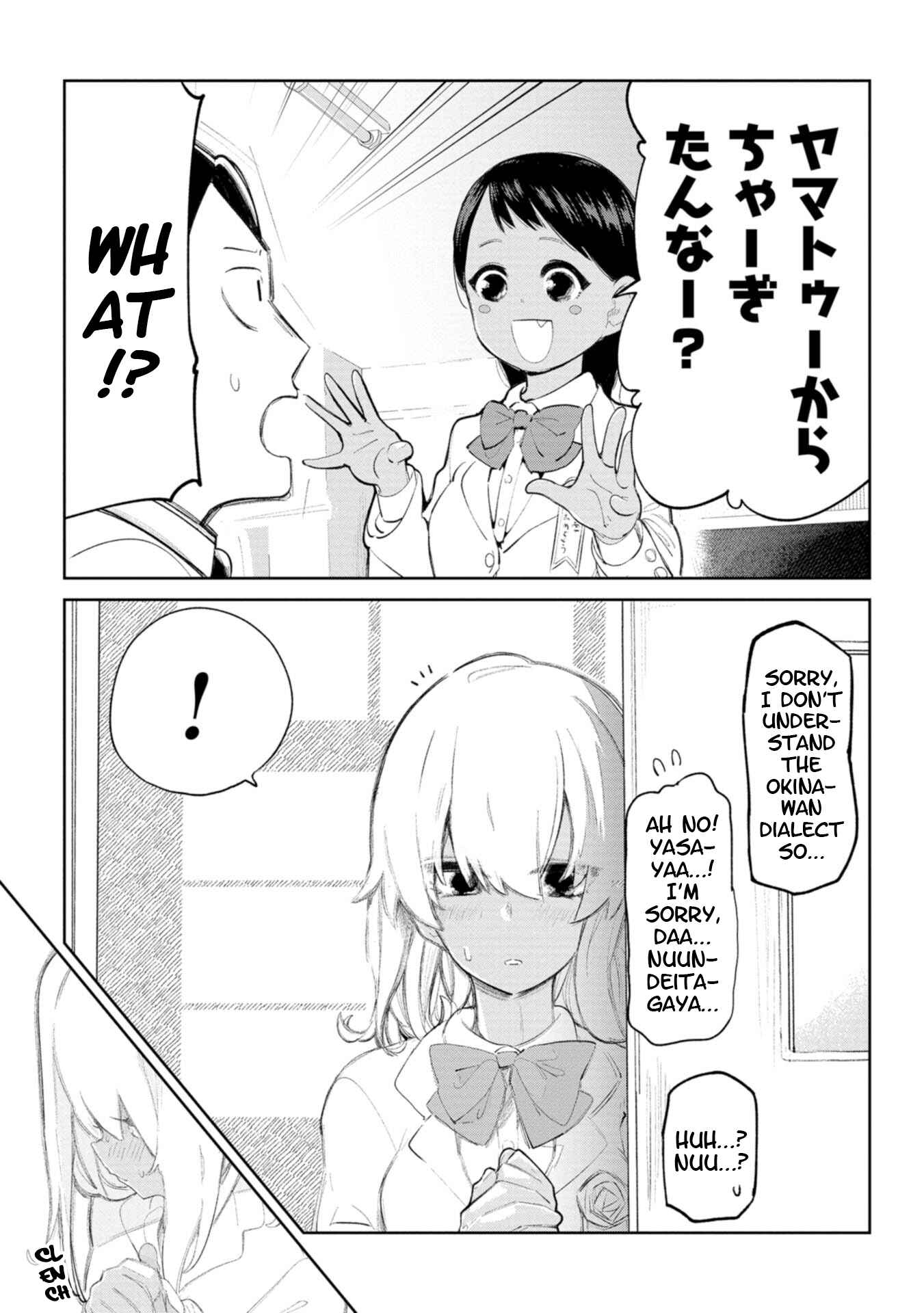 Okinawa de Suki ni Natta Ko ga Hougensugite Tsurasugiru Chapter 11.5 - Page 7