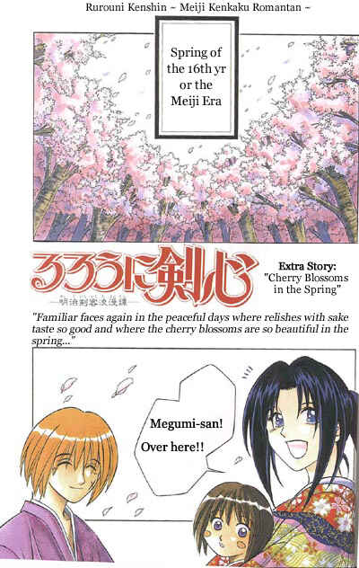 Rurouni Kenshin: Haru ni Sakura Chapter Oneshot - Page 1