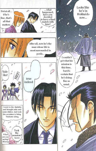Rurouni Kenshin: Haru ni Sakura Chapter Oneshot - Page 4