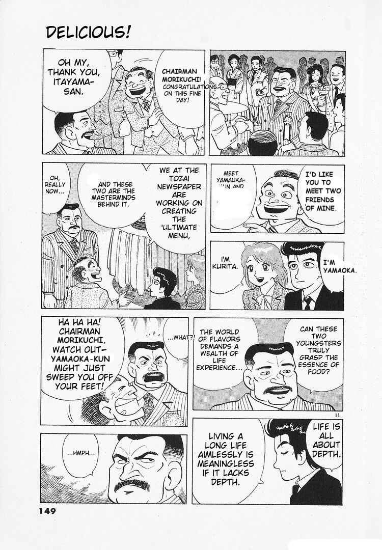Oishinbo Chapter 138 - Page 11