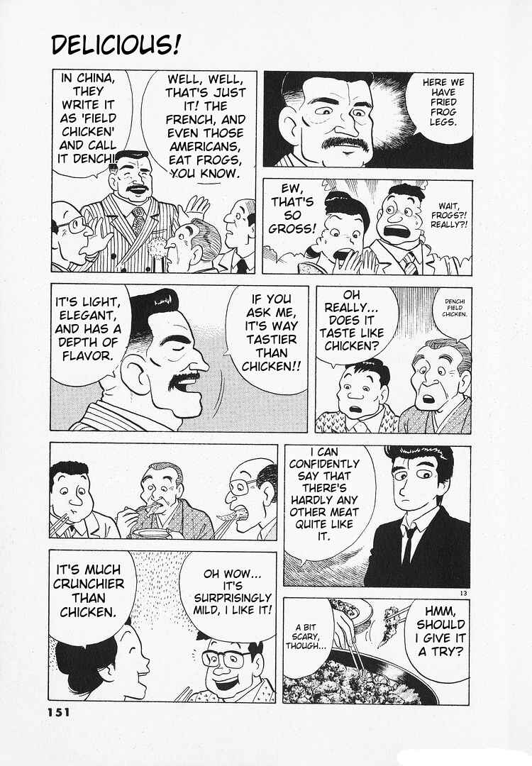 Oishinbo Chapter 138 - Page 13