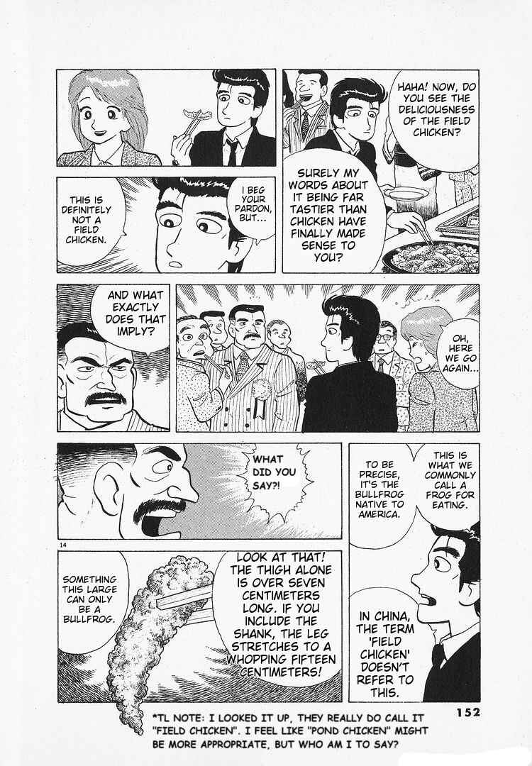 Oishinbo Chapter 138 - Page 14
