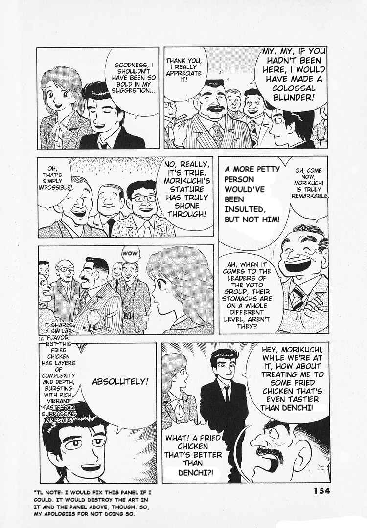 Oishinbo Chapter 138 - Page 16