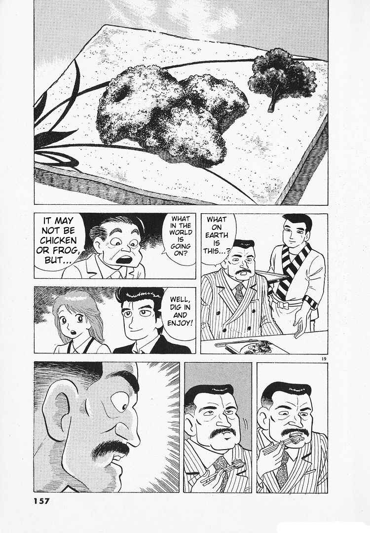 Oishinbo Chapter 138 - Page 19