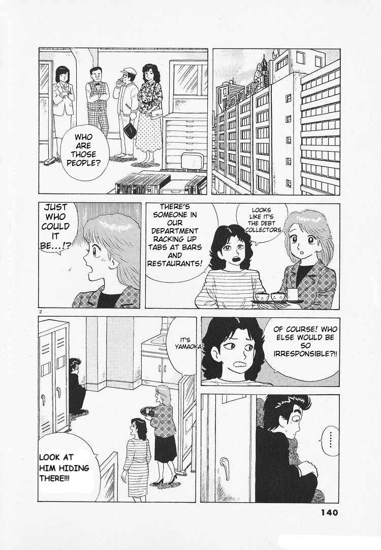 Oishinbo Chapter 138 - Page 2