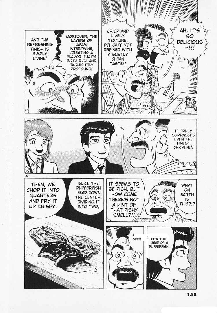 Oishinbo Chapter 138 - Page 20