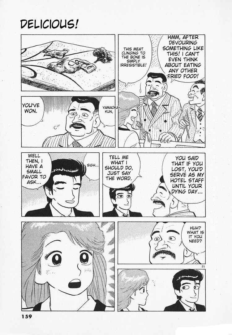 Oishinbo Chapter 138 - Page 21