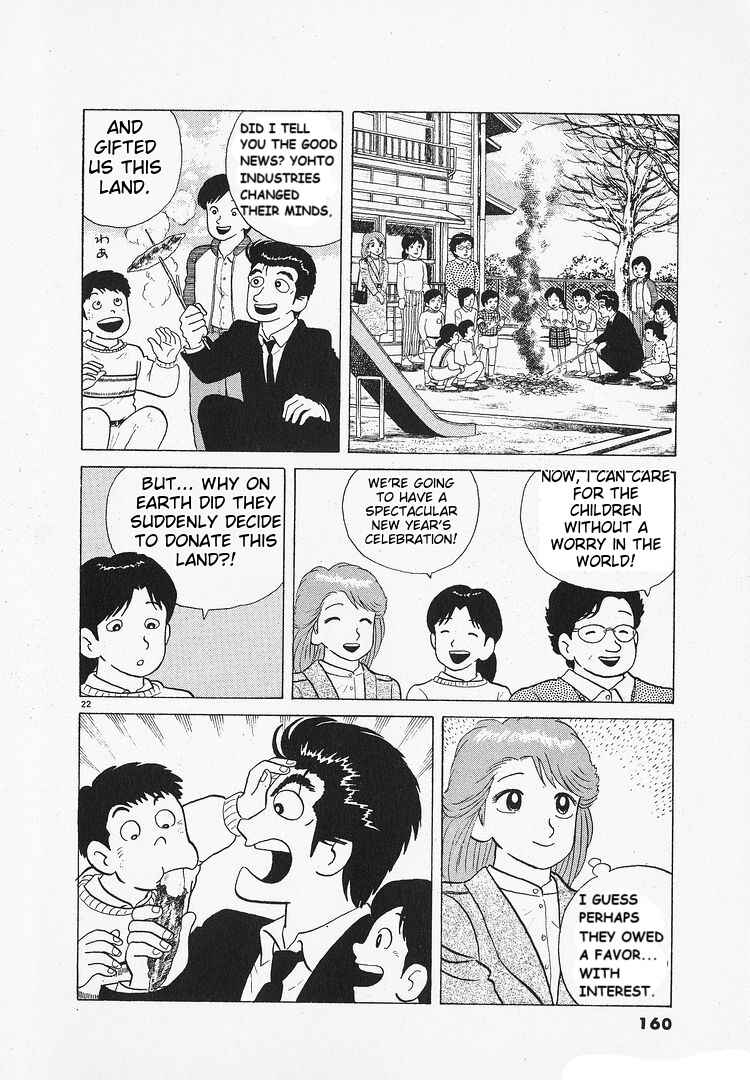 Oishinbo Chapter 138 - Page 22