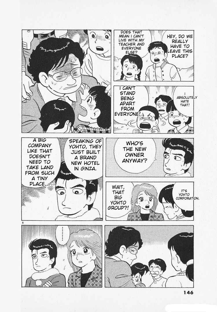 Oishinbo Chapter 138 - Page 8