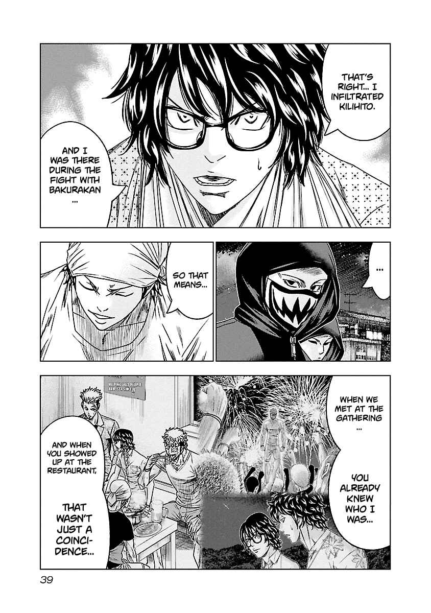 OUT Chapter 93 - Page 14
