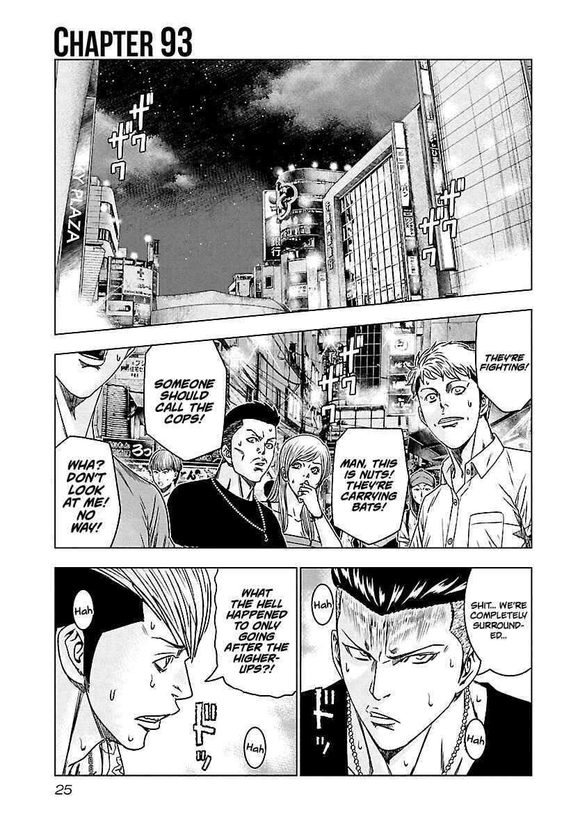 OUT Chapter 93 - Page 2