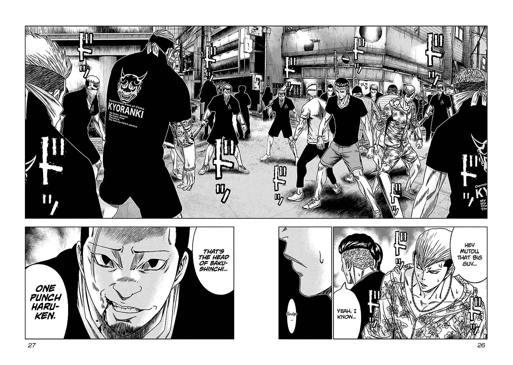 OUT Chapter 93 - Page 3