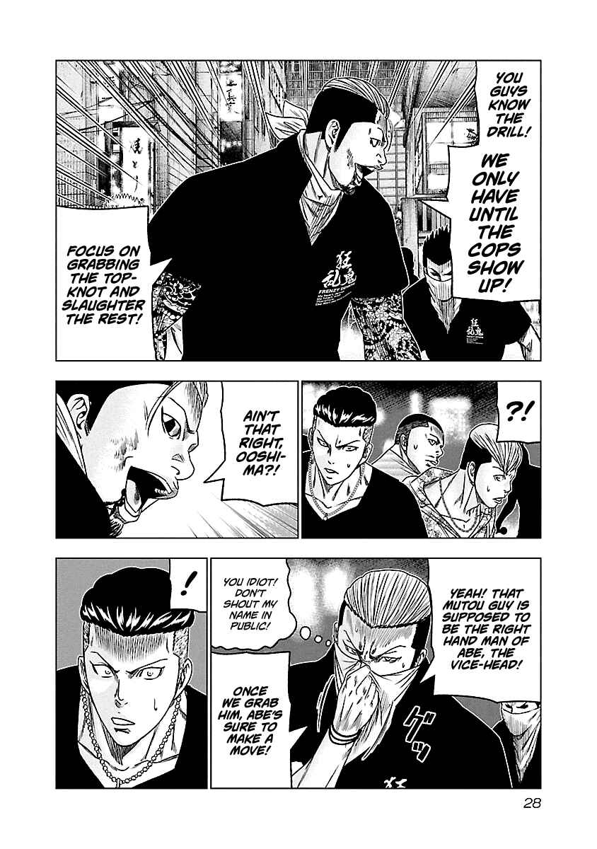 OUT Chapter 93 - Page 4