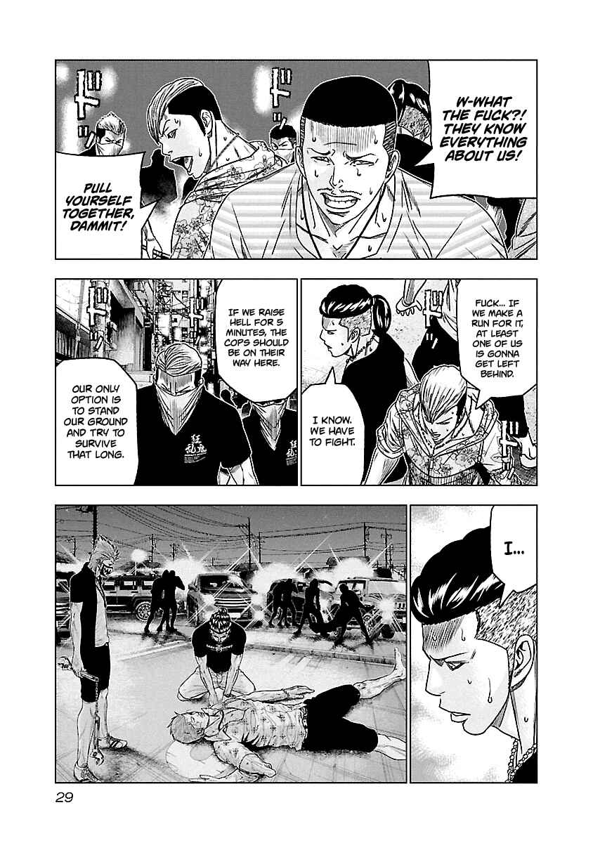 OUT Chapter 93 - Page 5